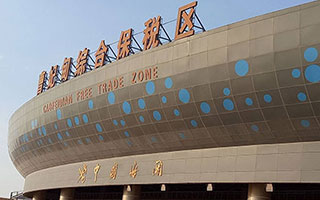 Tangshan Caofeidian Free Trade Zone.jpg
